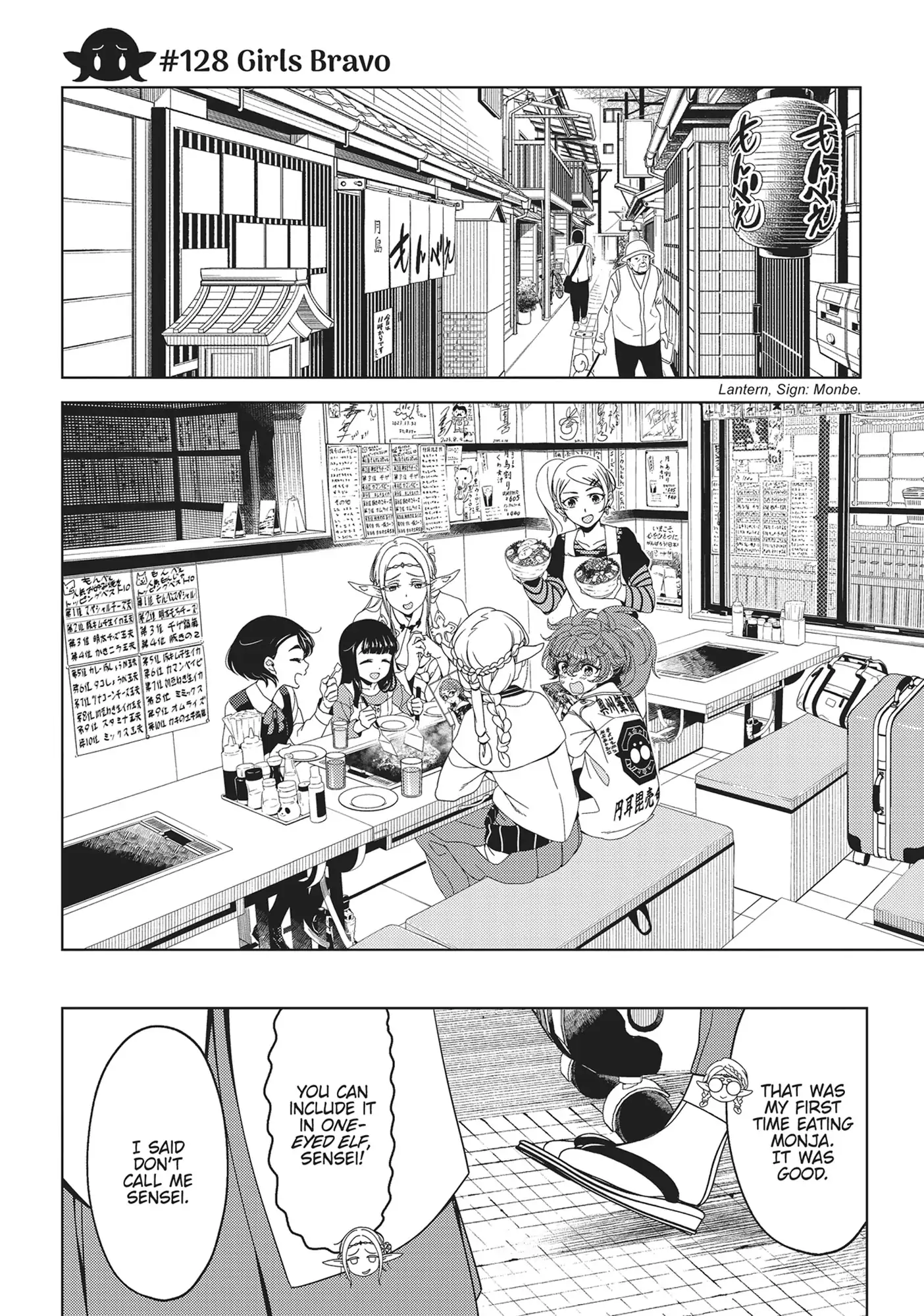 Edomae Elf Chapter 128 - page 1
