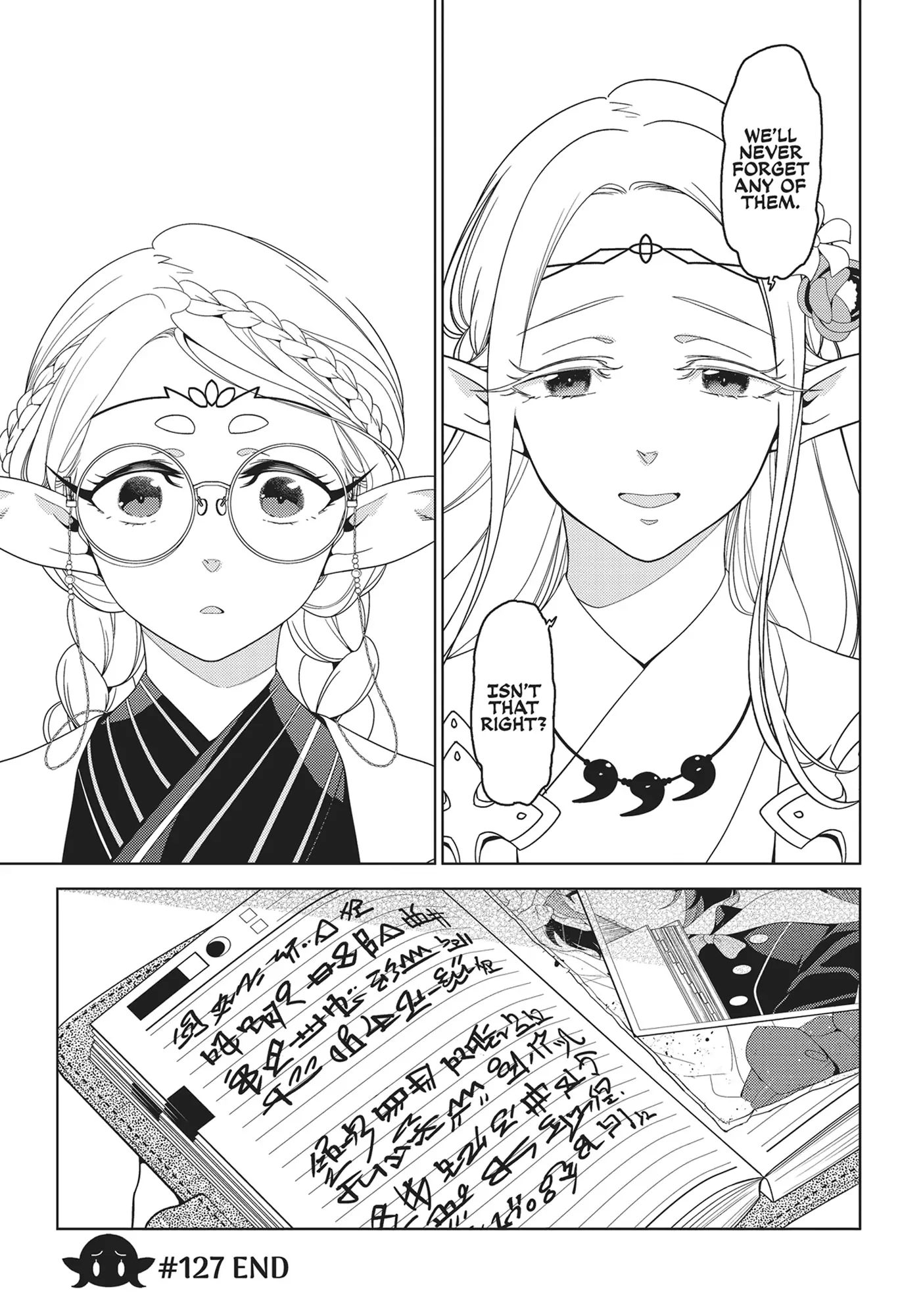 Edomae Elf Chapter 127 - page 13