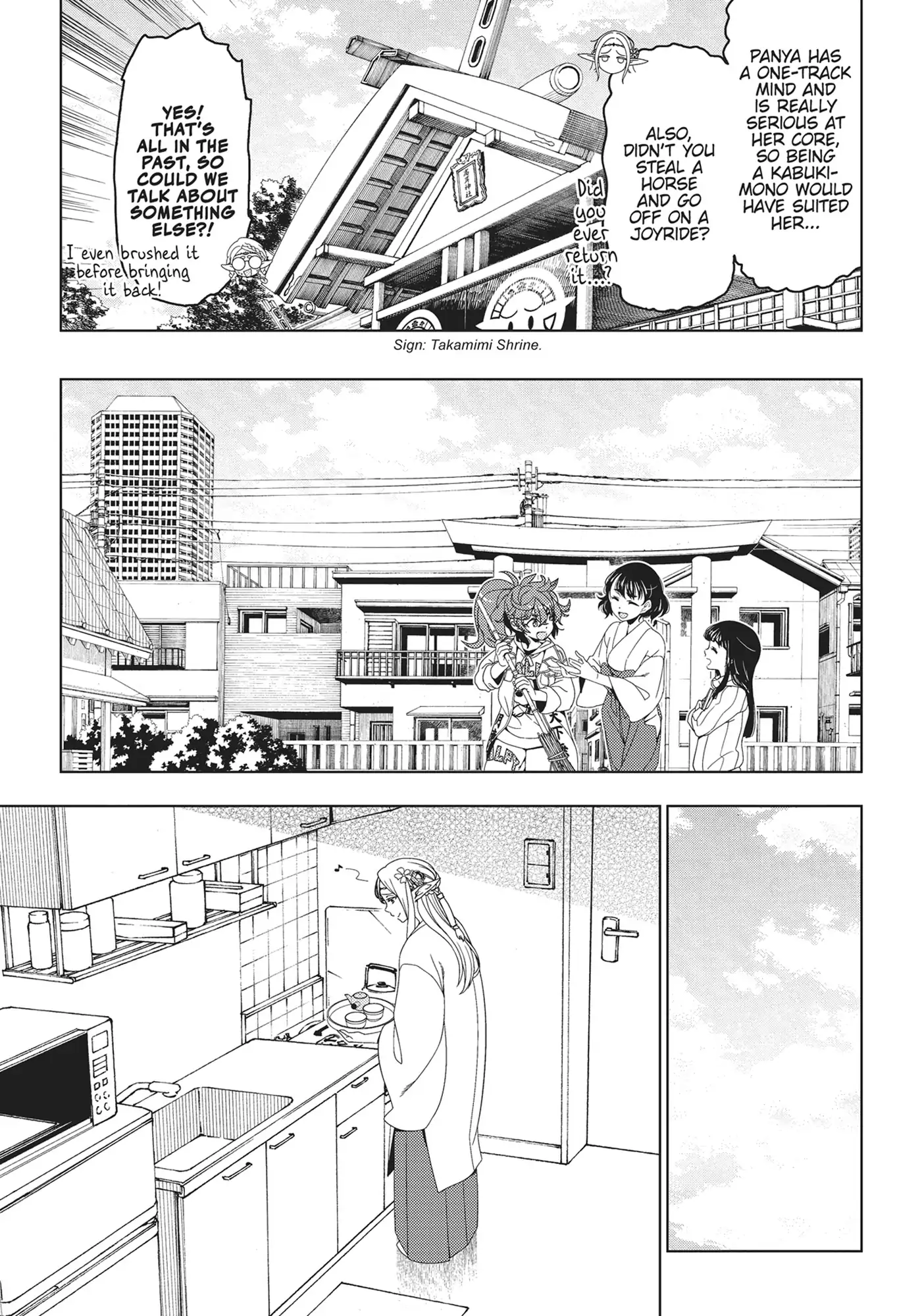 Edomae Elf Chapter 127 - page 5