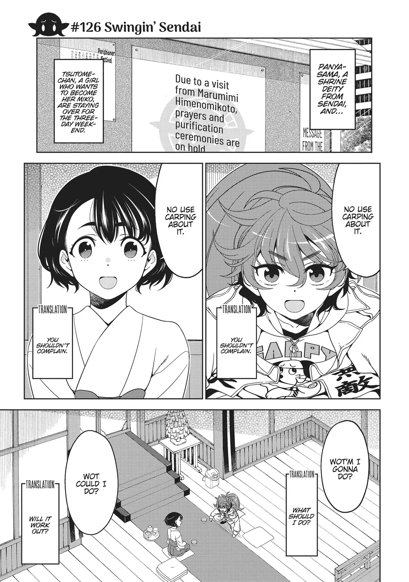 Edomae Elf Chapter 126 - page 3