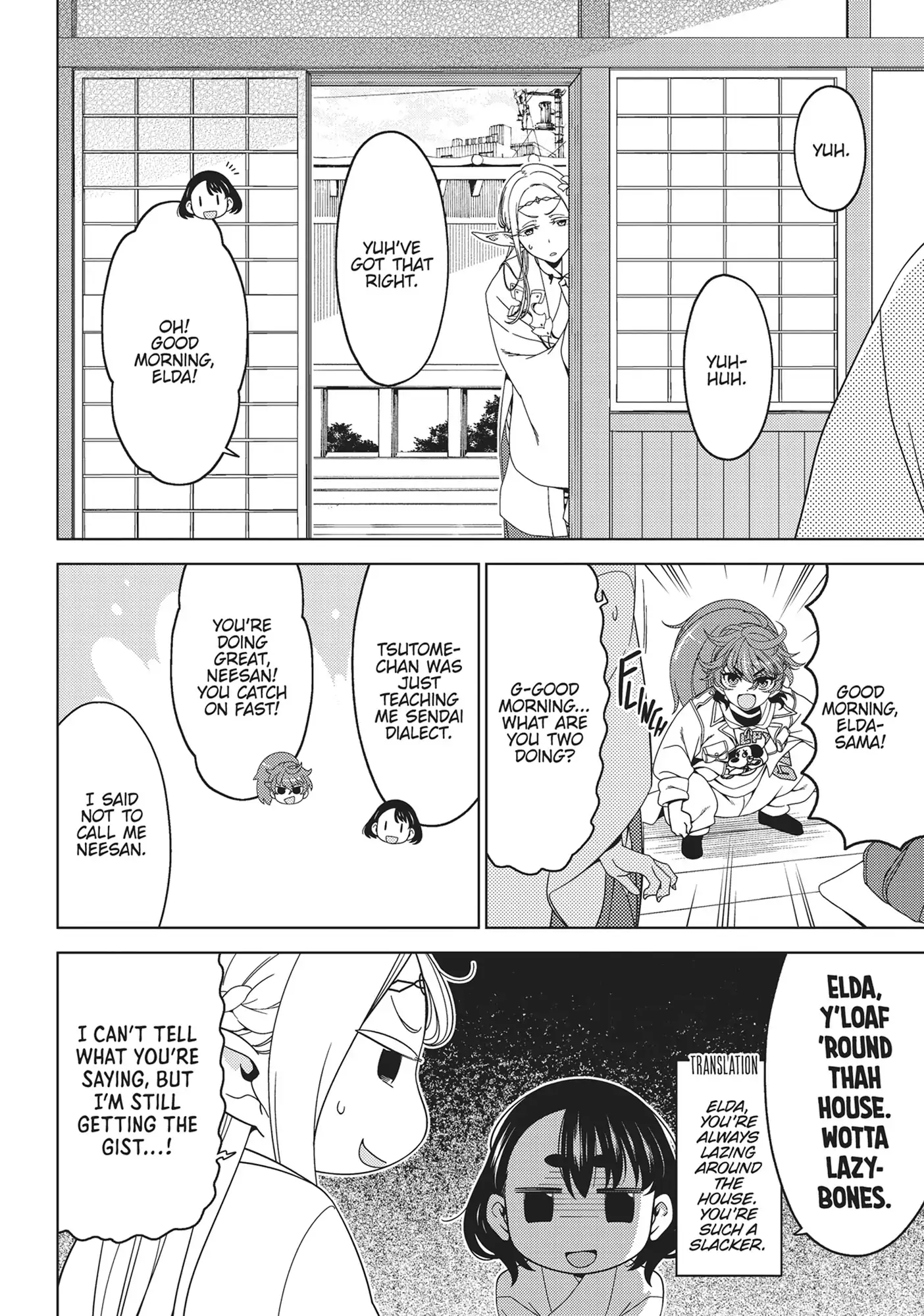 Edomae Elf Chapter 126 - page 4