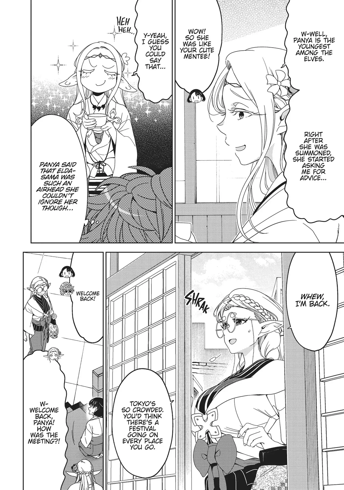 Edomae Elf Chapter 126 - page 6