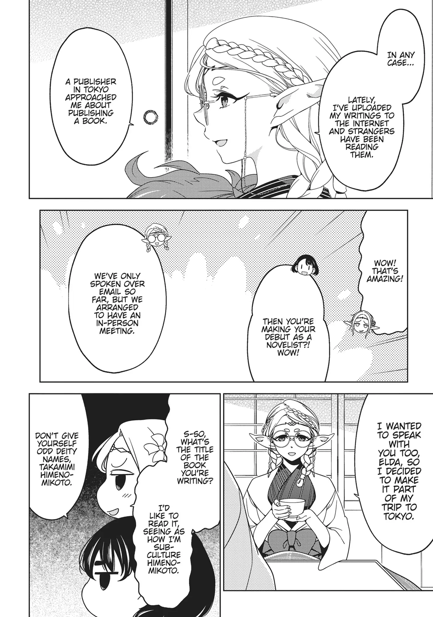 Edomae Elf Chapter 125 - page 3
