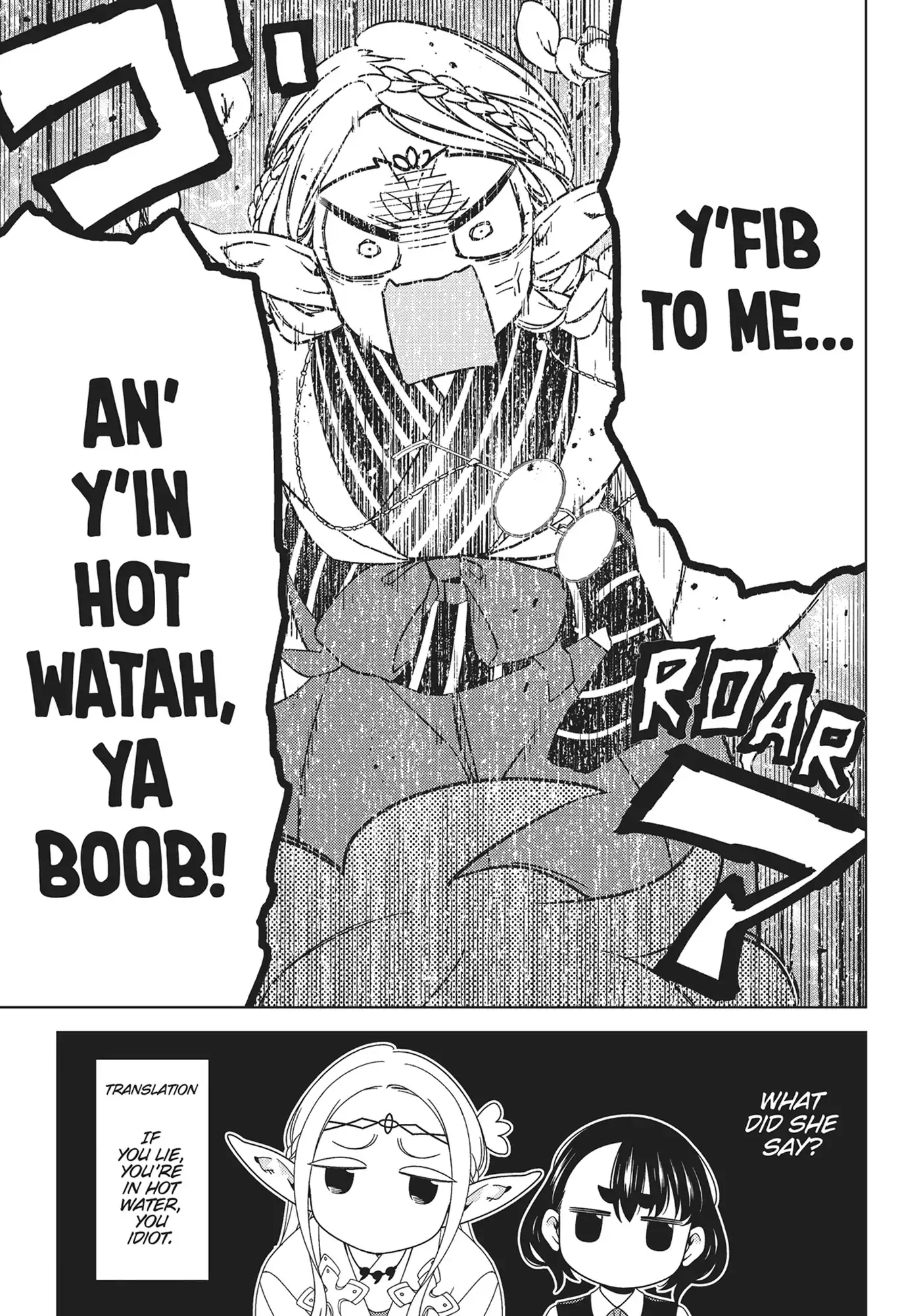 Edomae Elf Chapter 124 - page 9