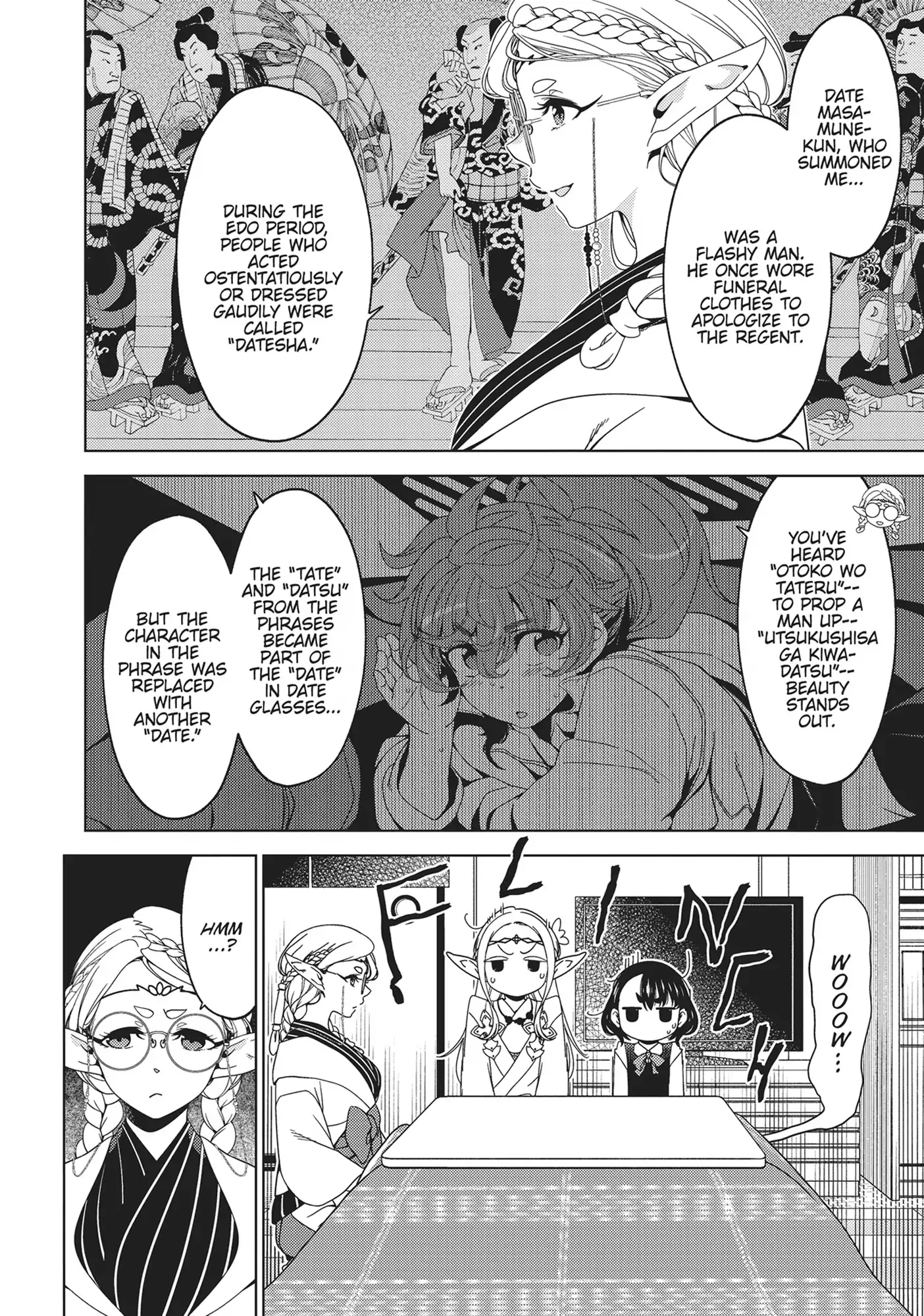 Edomae Elf Chapter 124 - page 6