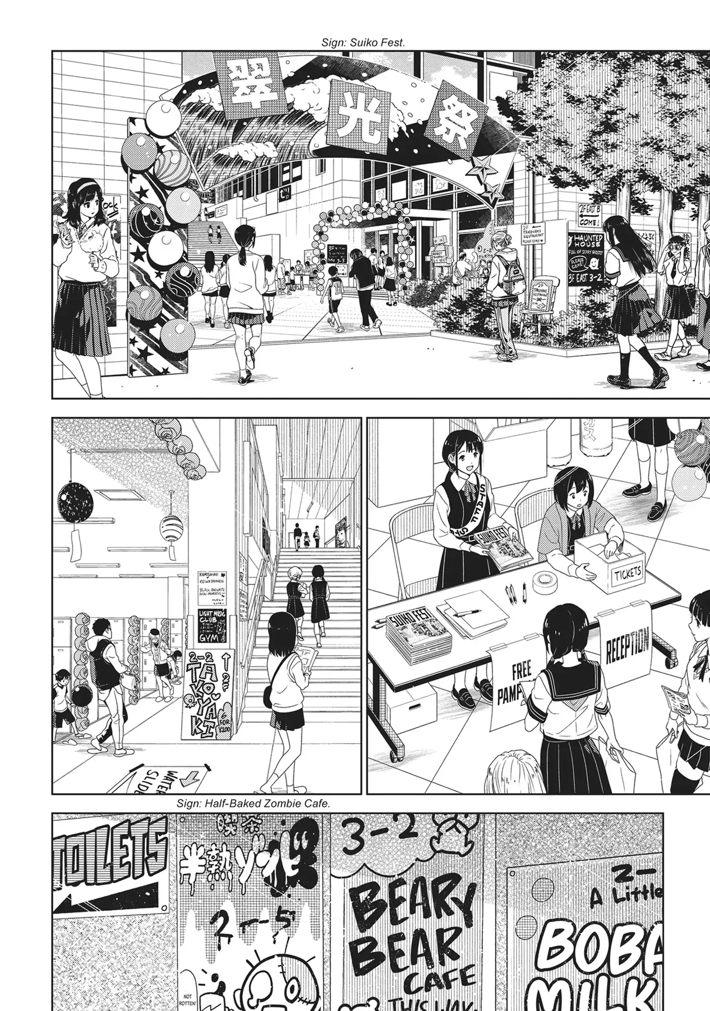 Edomae Elf Chapter 139 - page 5