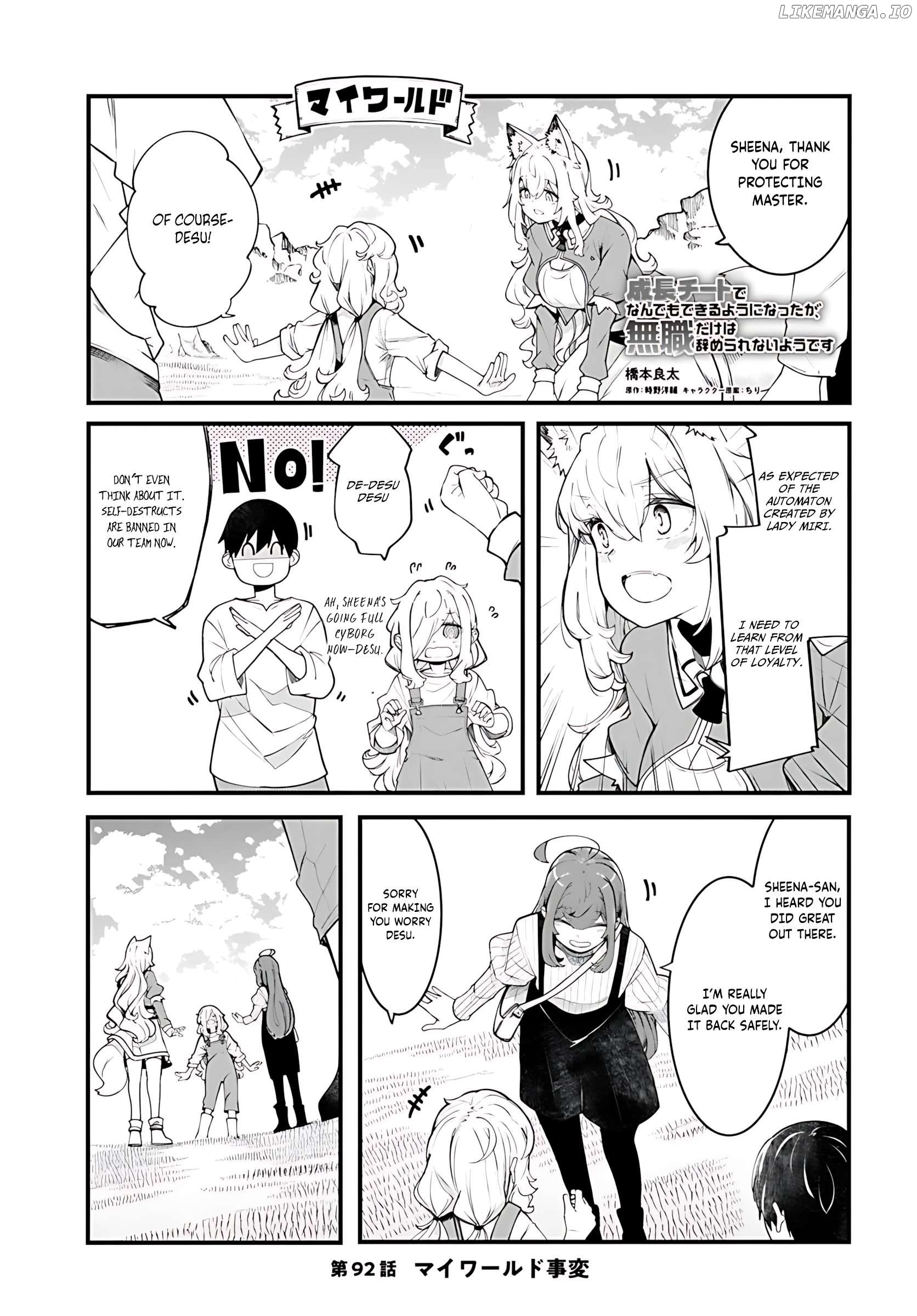 Seichou Cheat de Nandemo Dekiru You ni Natta ga, Mushoku Dake wa Yamerarenai You Desu Chapter 92 - page 2