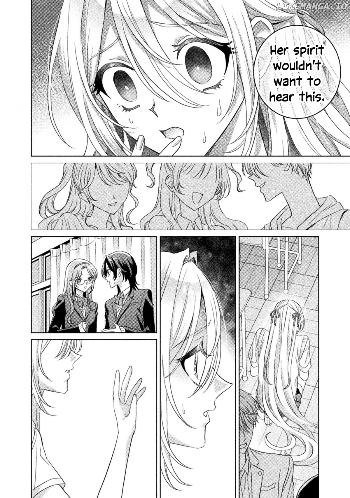 I See You, Aizawa-san! Chapter 27 - page 12