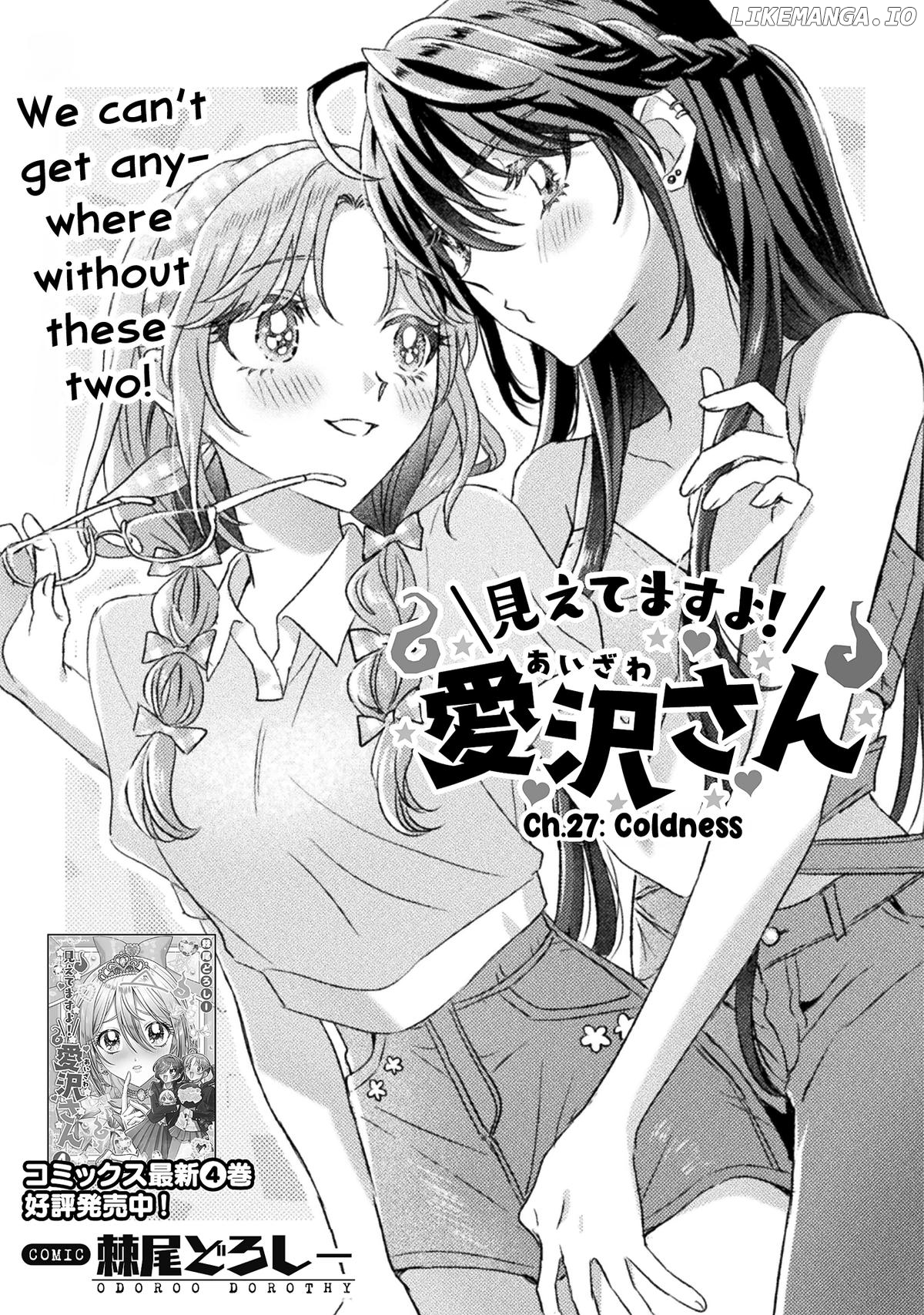I See You, Aizawa-san! Chapter 27 - page 7