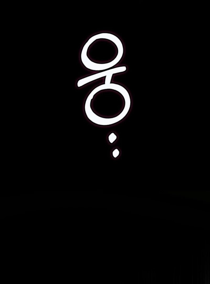 I Swear We're Just Friends Chapter 85 - page 127