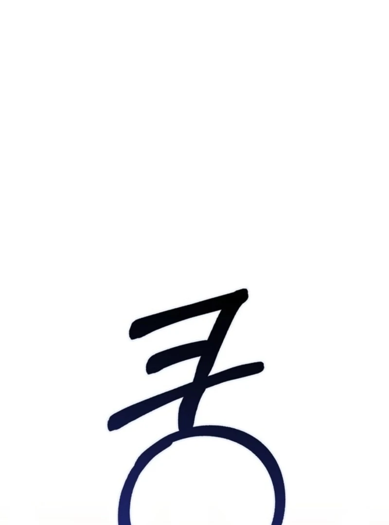 I Swear We're Just Friends Chapter 85 - page 141