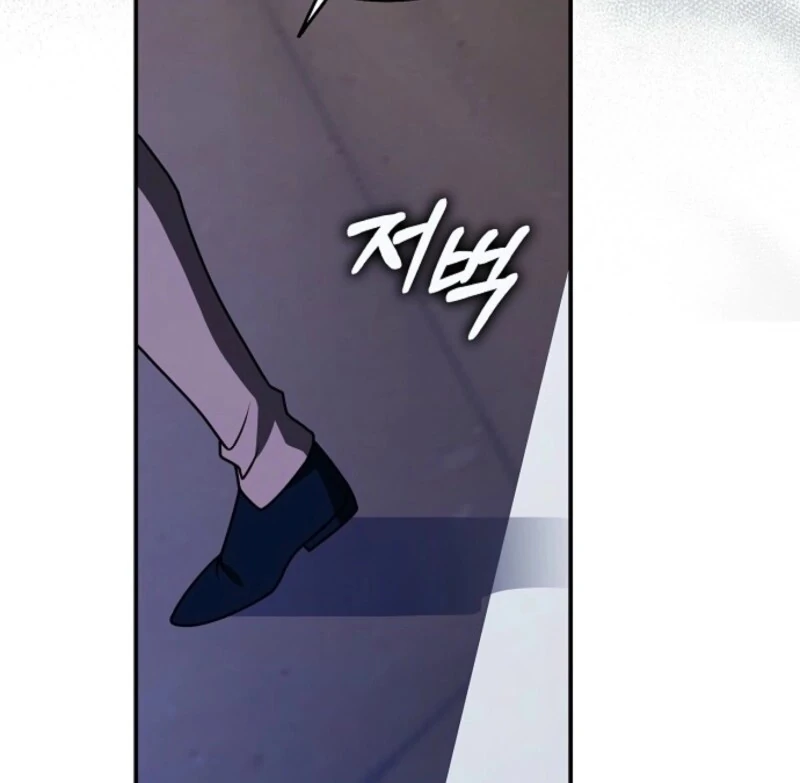 I Swear We're Just Friends Chapter 85 - page 145