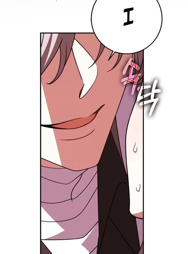 I Swear We're Just Friends Chapter 85 - page 22