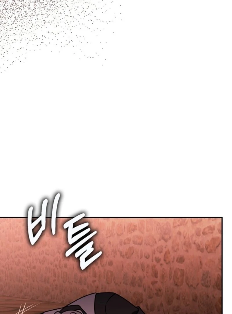 I Swear We're Just Friends Chapter 85 - page 51