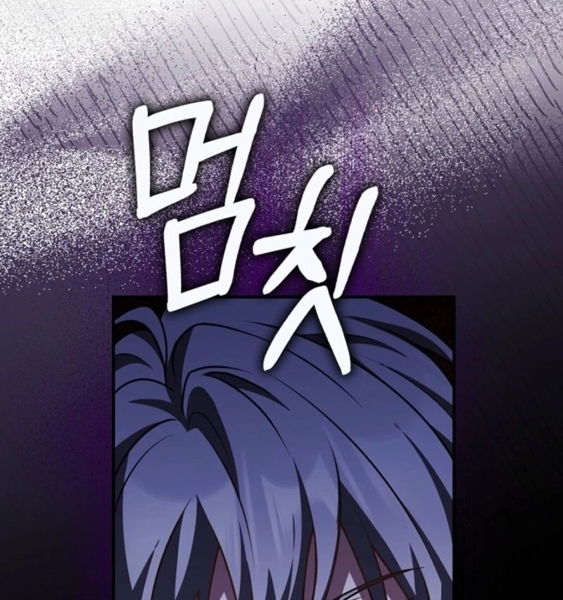 I Swear We're Just Friends Chapter 85 - page 53