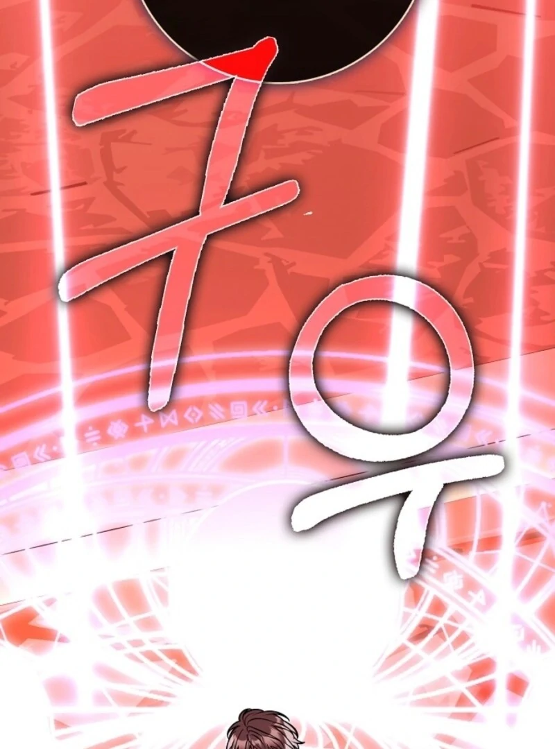 I Swear We're Just Friends Chapter 85 - page 66