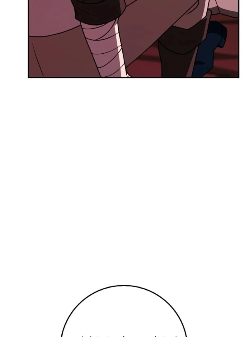 I Swear We're Just Friends Chapter 85 - page 73