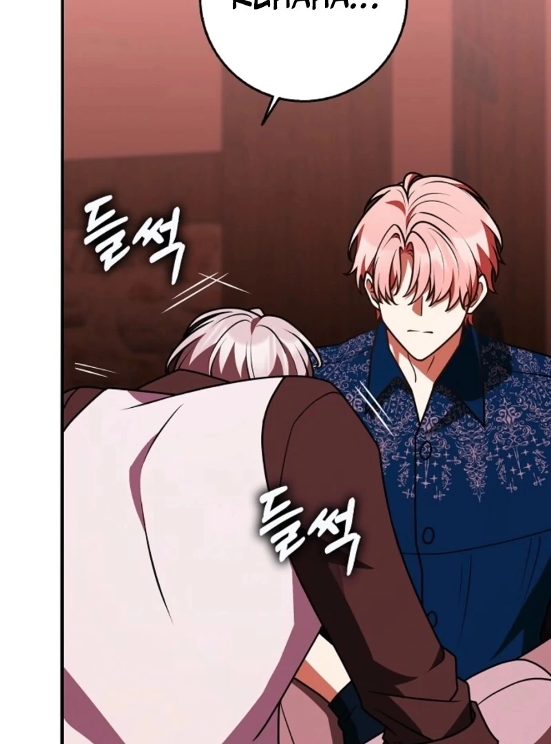 I Swear We're Just Friends Chapter 85 - page 87