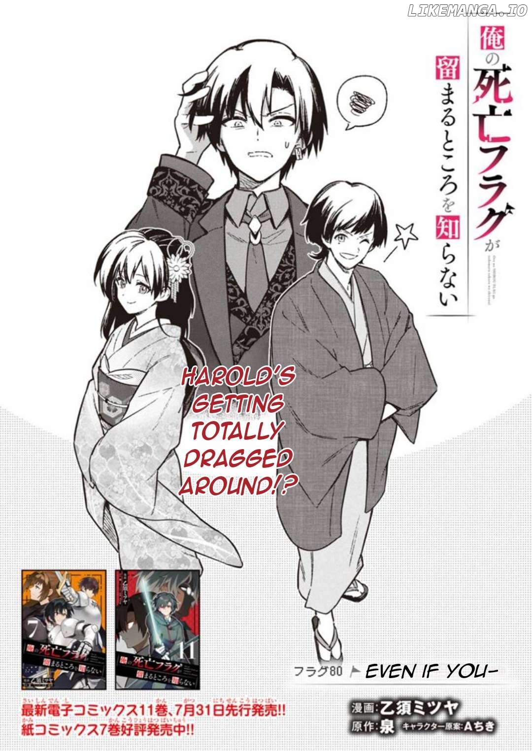 My Death Flags Show No Sign Of Ending Chapter 80 - page 4