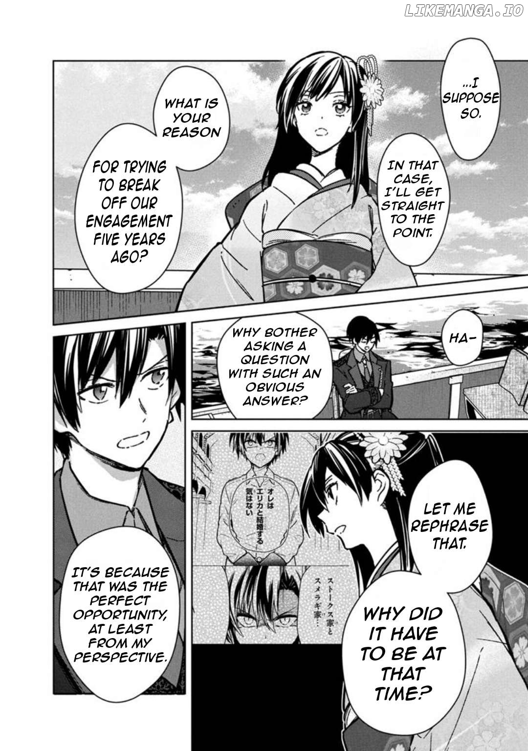 My Death Flags Show No Sign Of Ending Chapter 80 - page 7