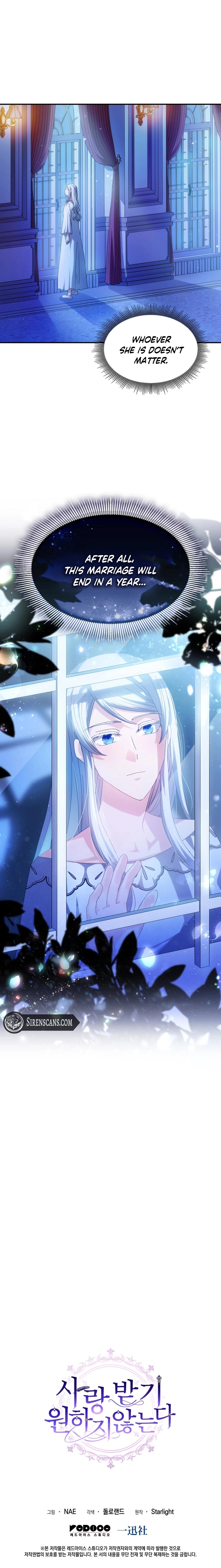 I Don’t Want to Be Loved Chapter 41 - page 10