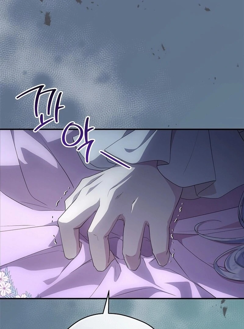 The Blooming Violet in the Back Garden Chapter 62 - page 94