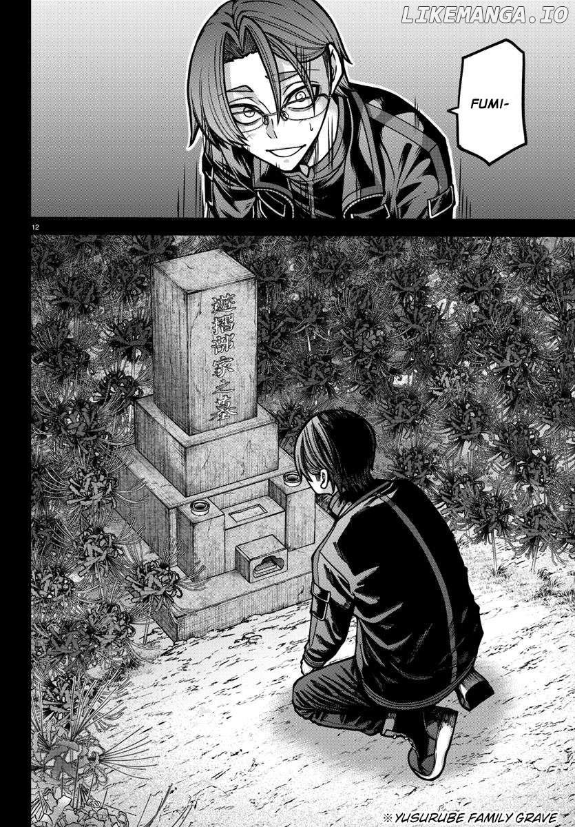 Tougen Anki Chapter 191 - page 9