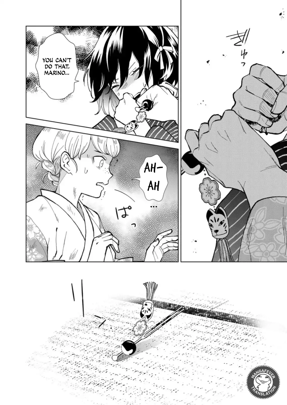 Ugly Duckling of the Entertainment District Chapter 72 - page 9