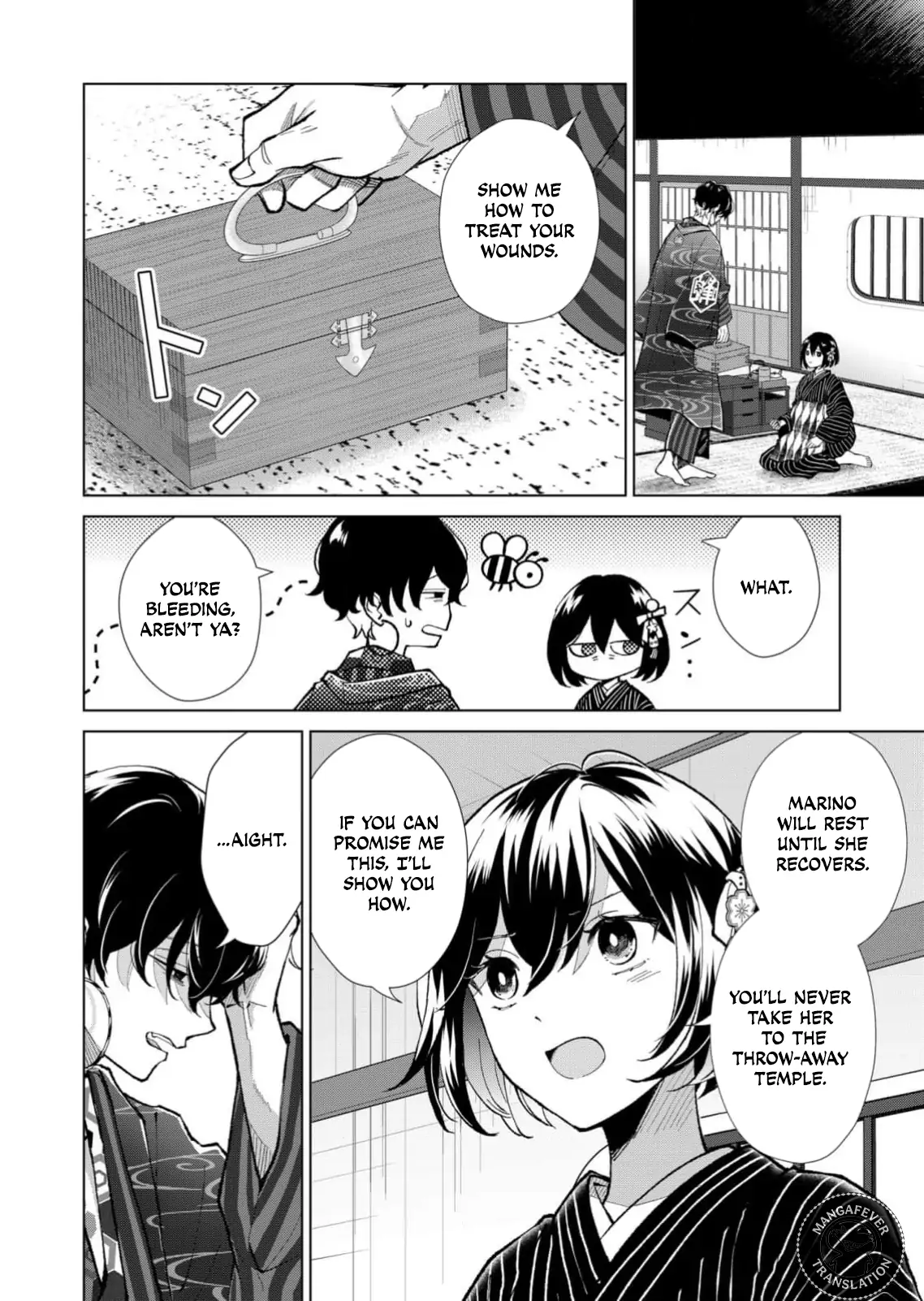 Ugly Duckling of the Entertainment District Chapter 72 - page 11