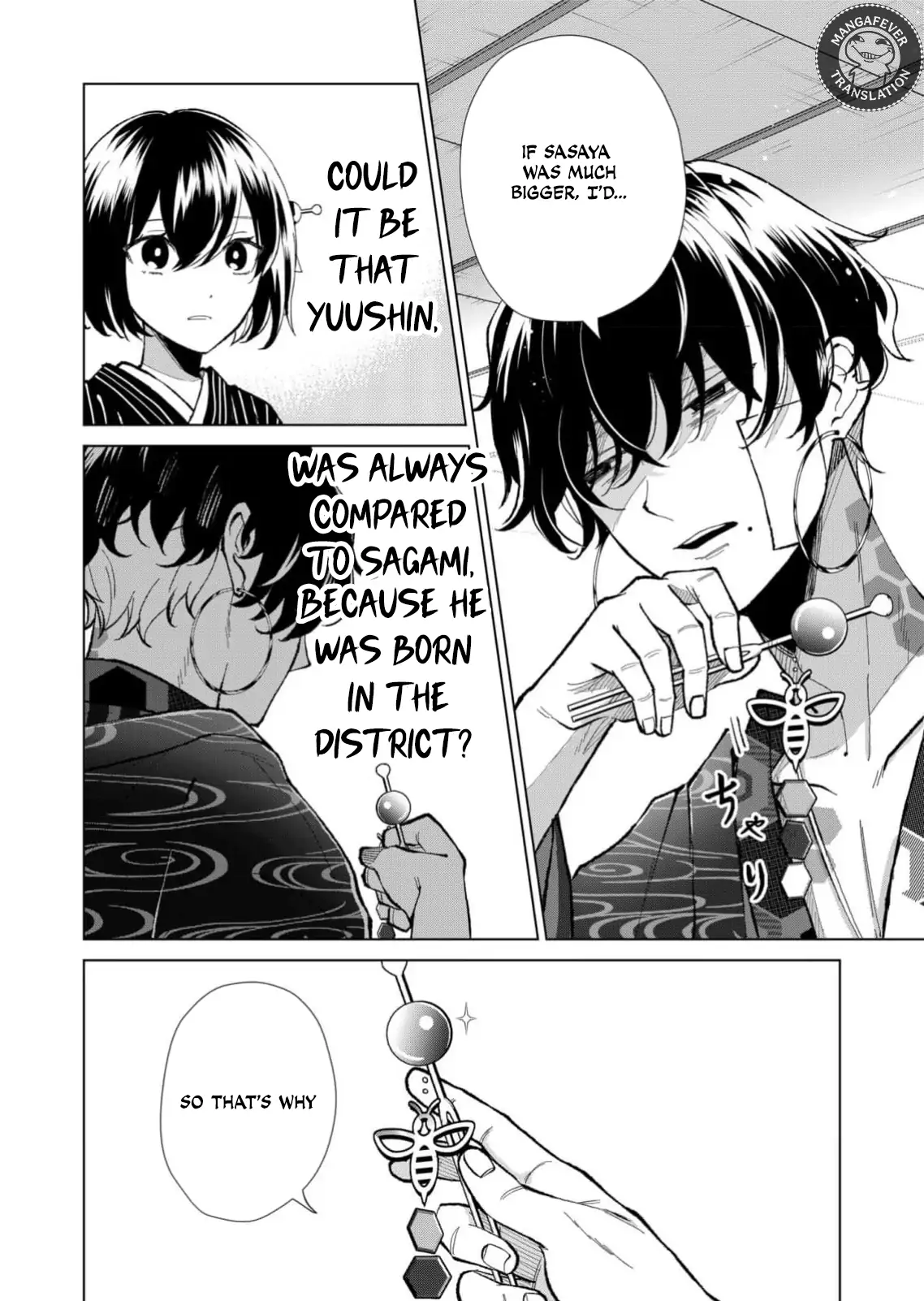 Ugly Duckling of the Entertainment District Chapter 72 - page 13