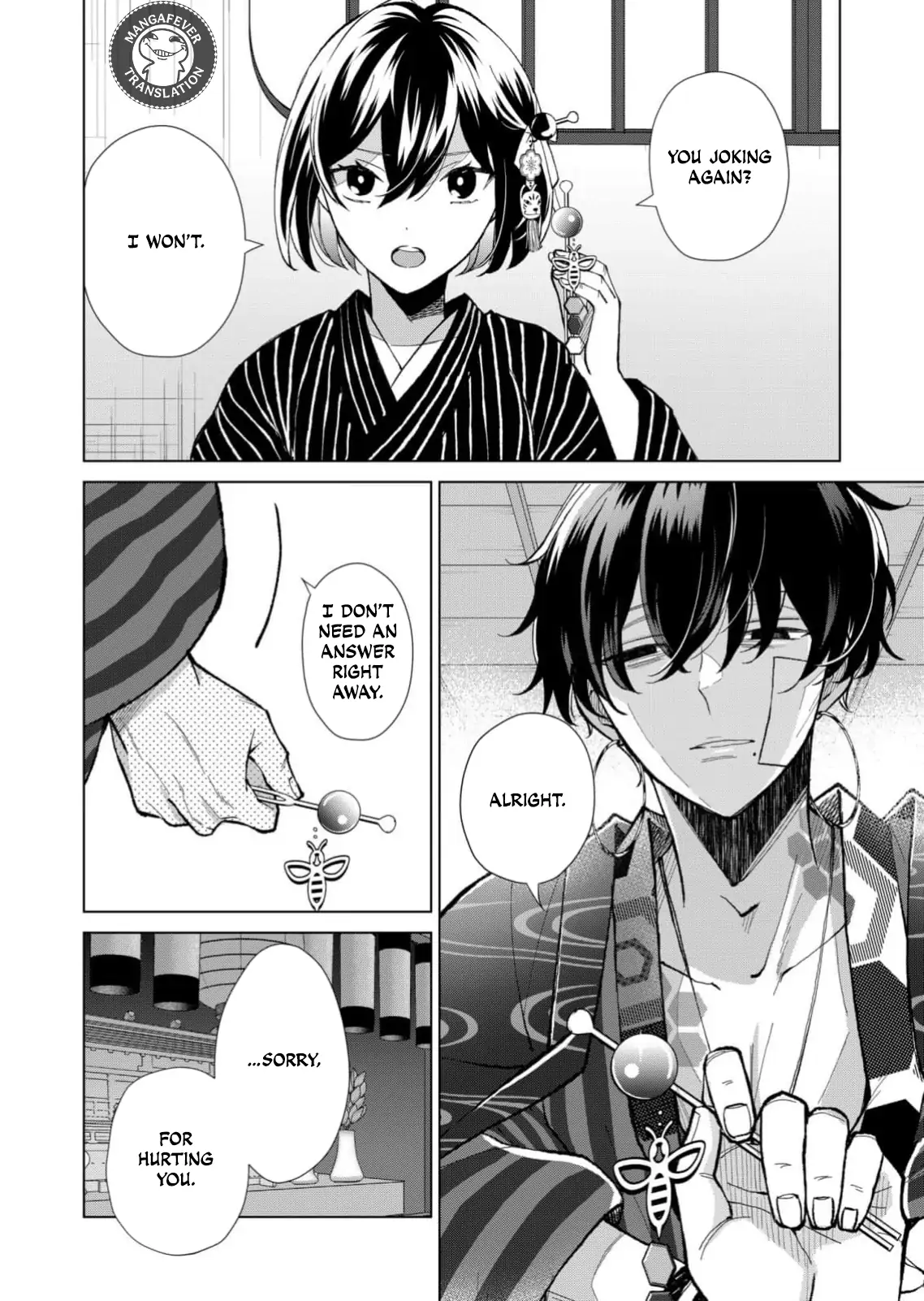 Ugly Duckling of the Entertainment District Chapter 72 - page 15
