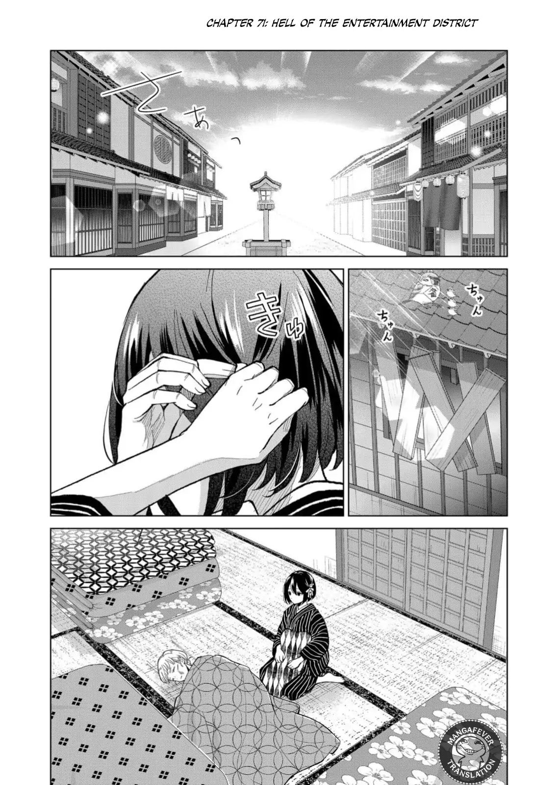 Ugly Duckling of the Entertainment District Chapter 72 - page 2