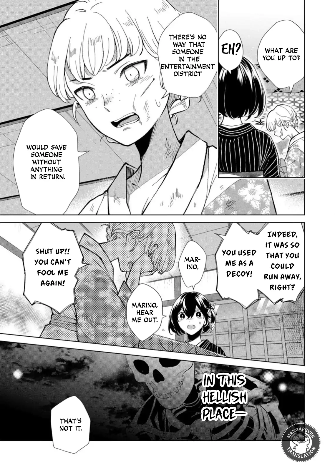 Ugly Duckling of the Entertainment District Chapter 72 - page 4
