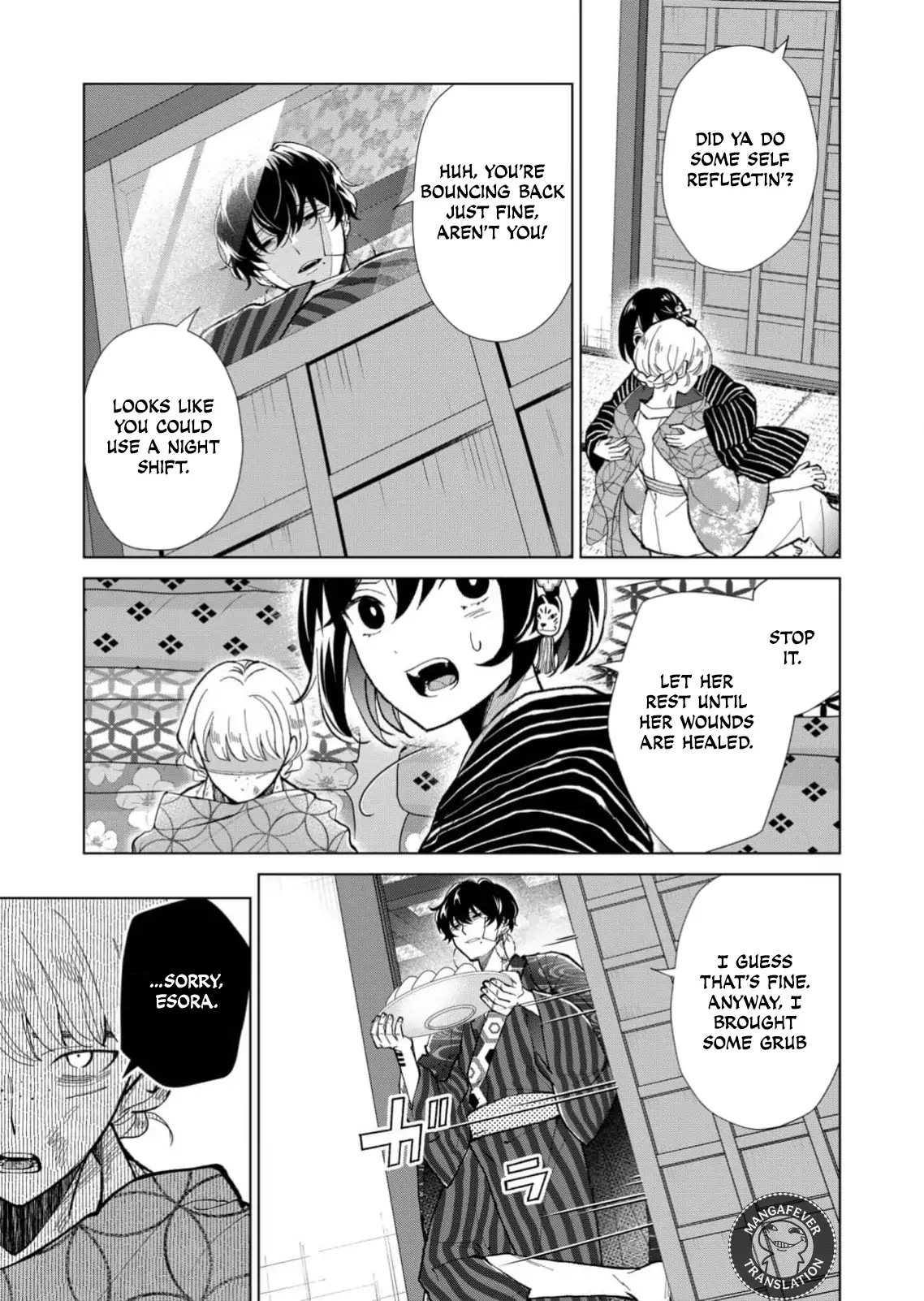 Ugly Duckling of the Entertainment District Chapter 72 - page 6