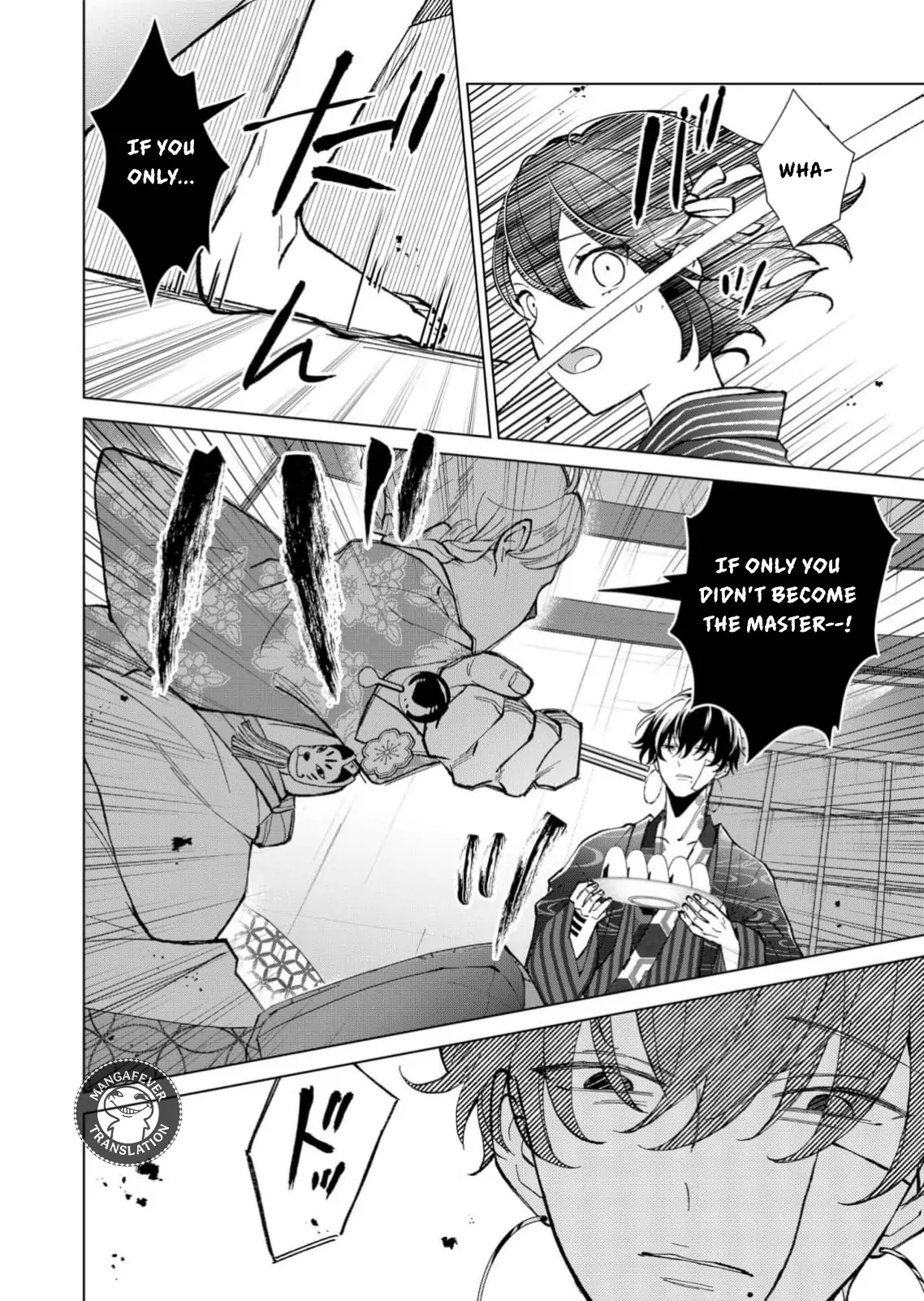 Ugly Duckling of the Entertainment District Chapter 72 - page 7