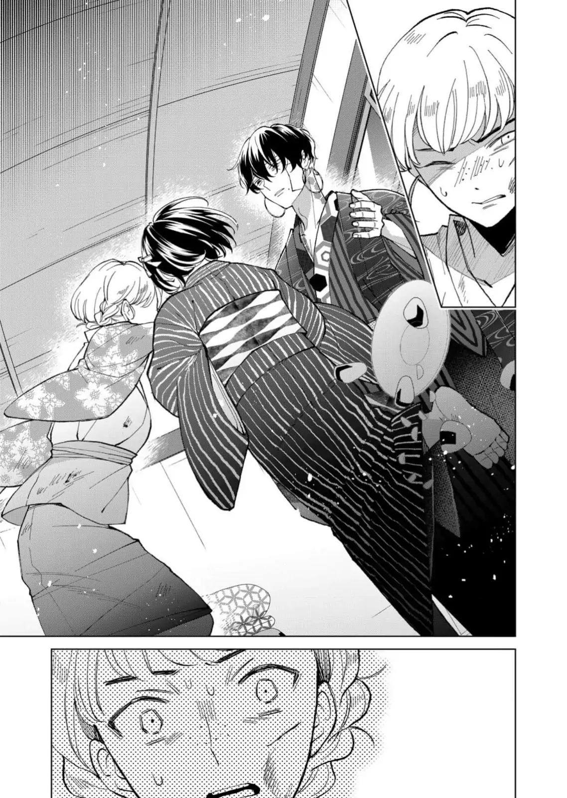 Ugly Duckling of the Entertainment District Chapter 72 - page 8