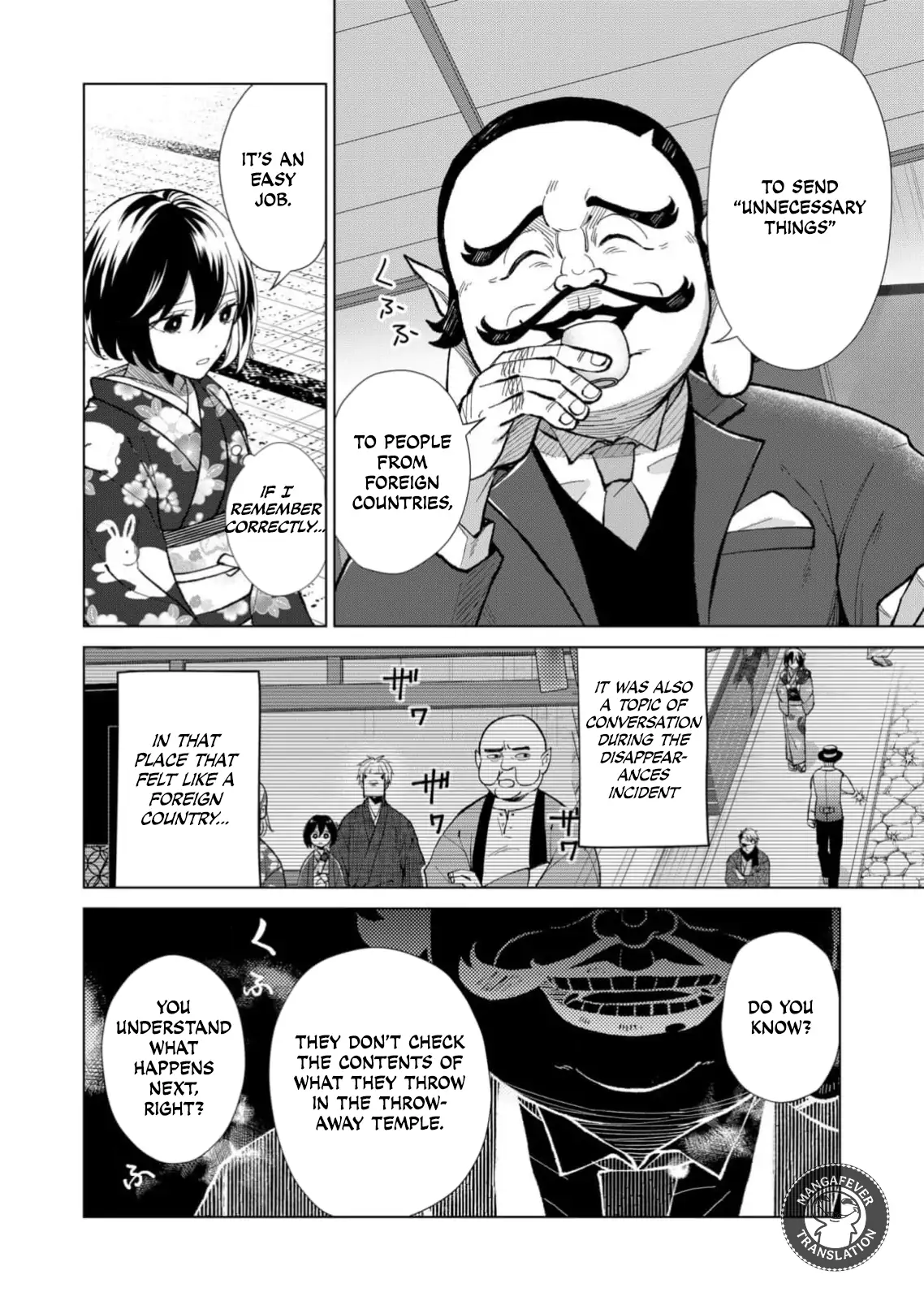 Ugly Duckling of the Entertainment District Chapter 73 - page 11