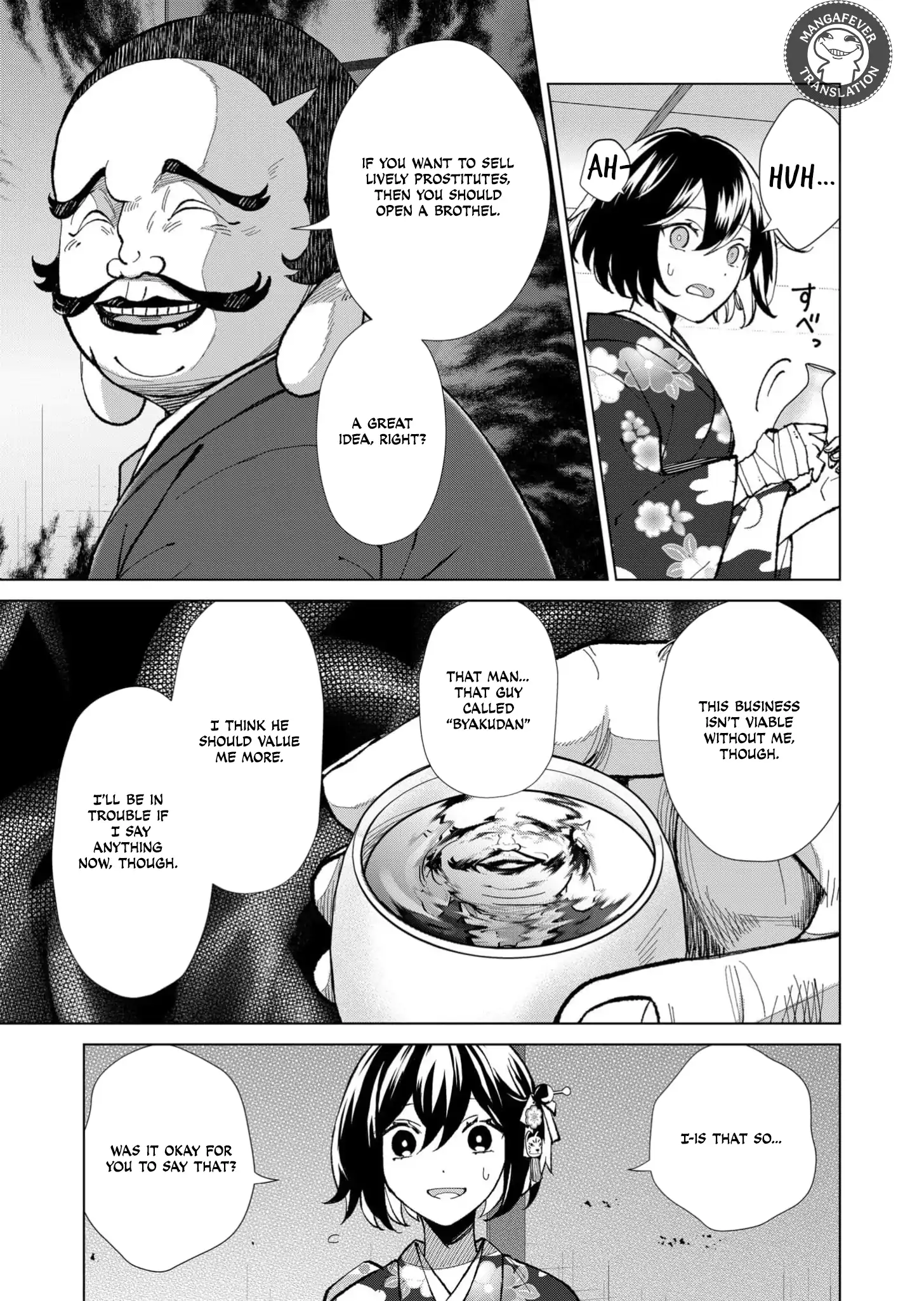 Ugly Duckling of the Entertainment District Chapter 73 - page 12