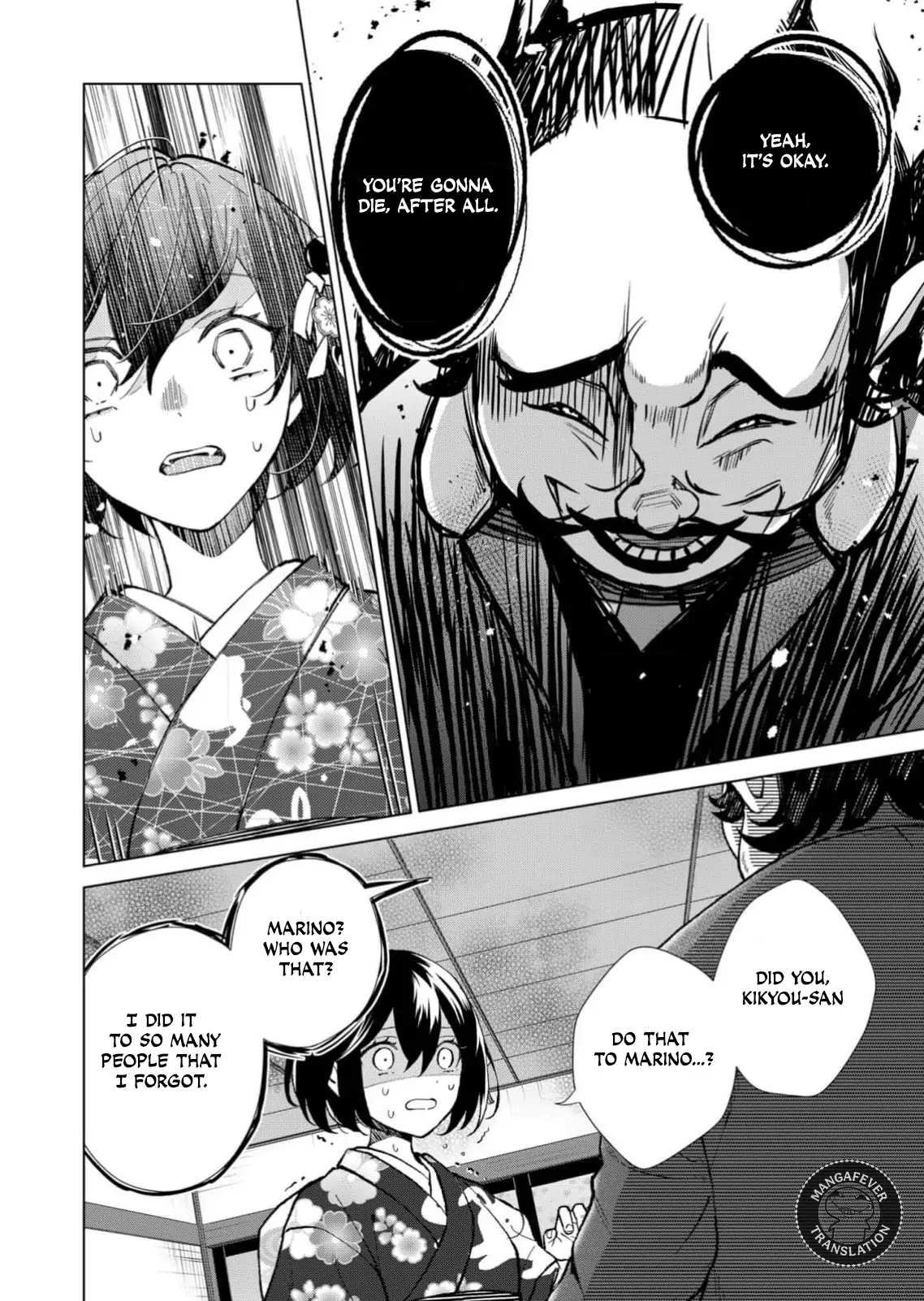 Ugly Duckling of the Entertainment District Chapter 73 - page 13