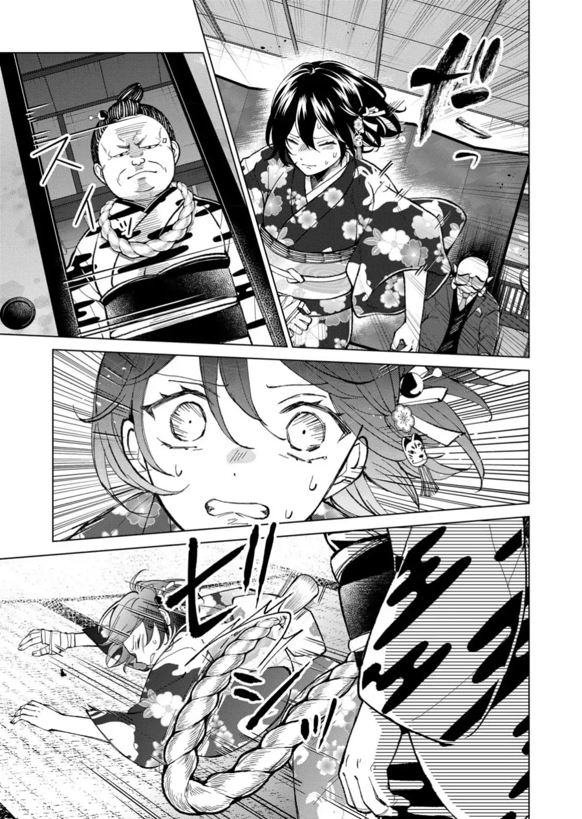 Ugly Duckling of the Entertainment District Chapter 73 - page 14