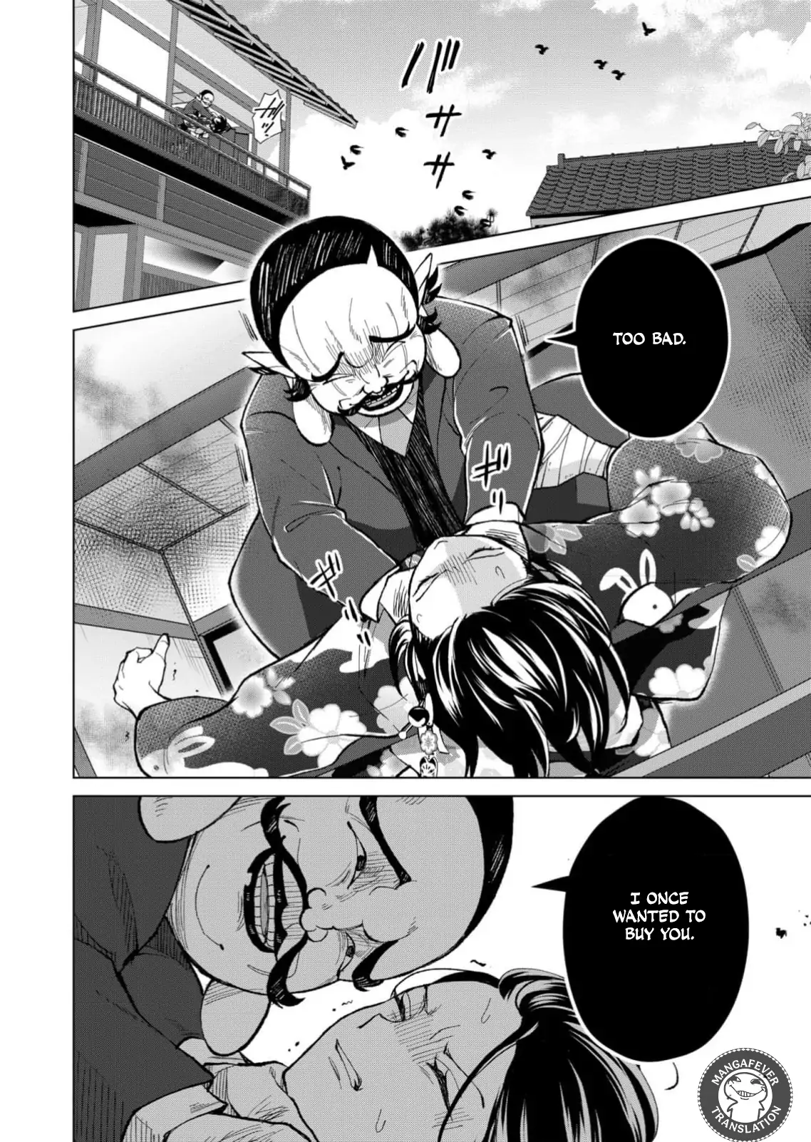 Ugly Duckling of the Entertainment District Chapter 73 - page 15