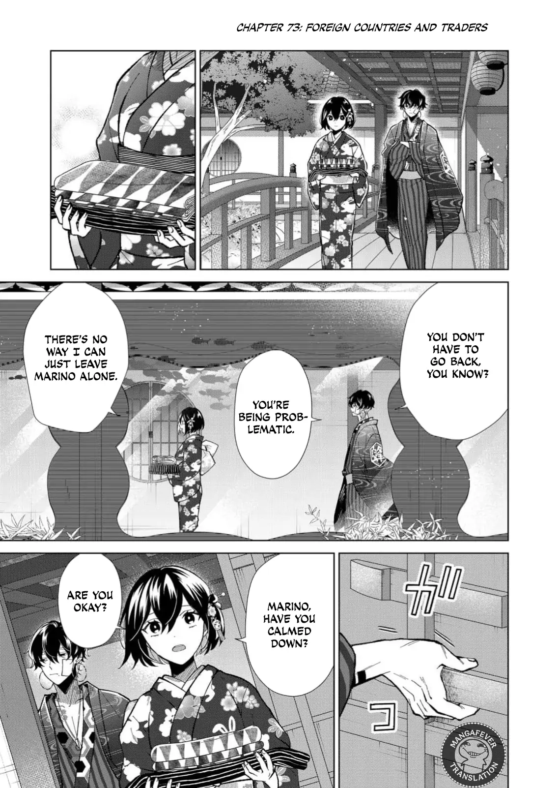 Ugly Duckling of the Entertainment District Chapter 73 - page 2