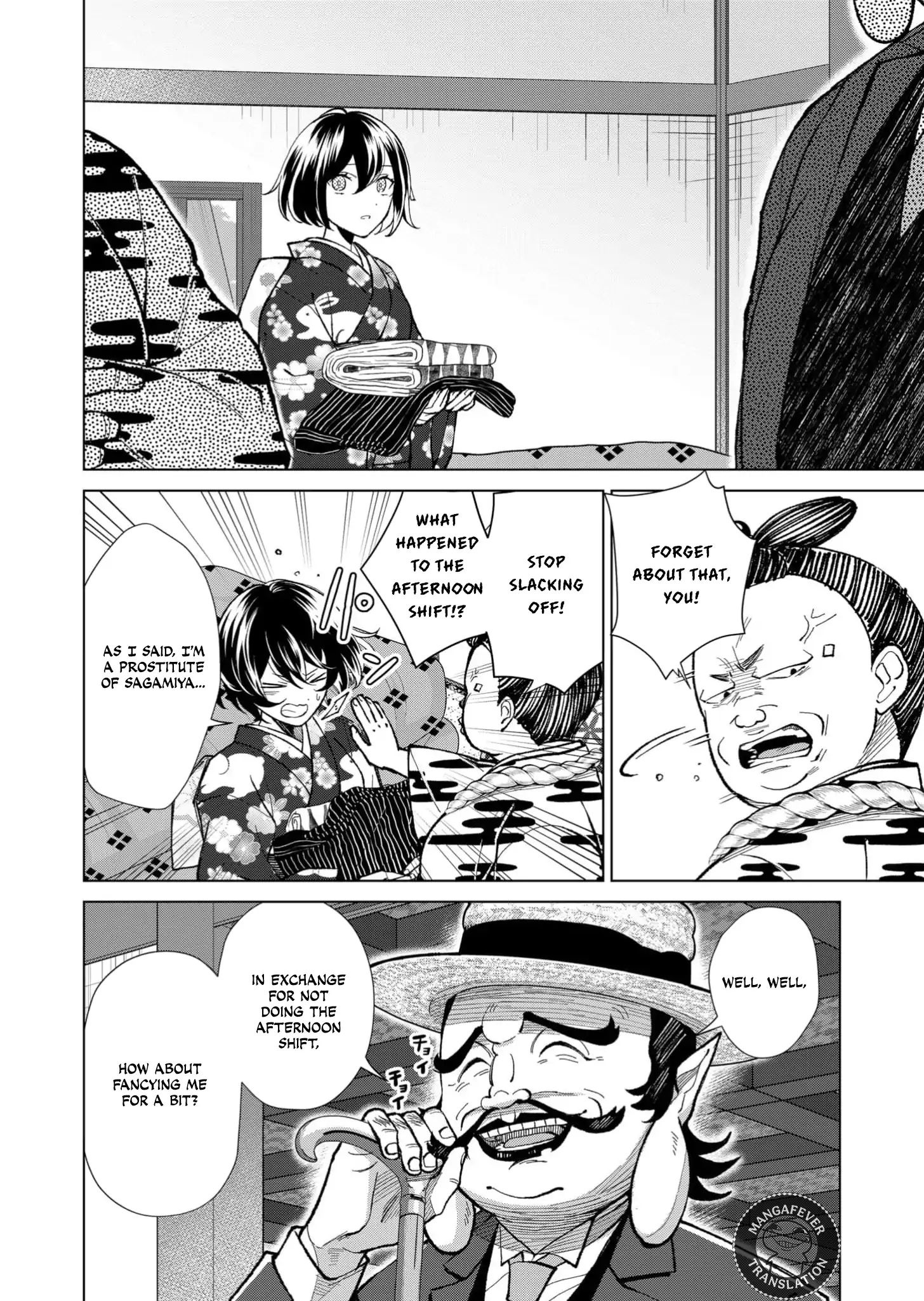 Ugly Duckling of the Entertainment District Chapter 73 - page 7
