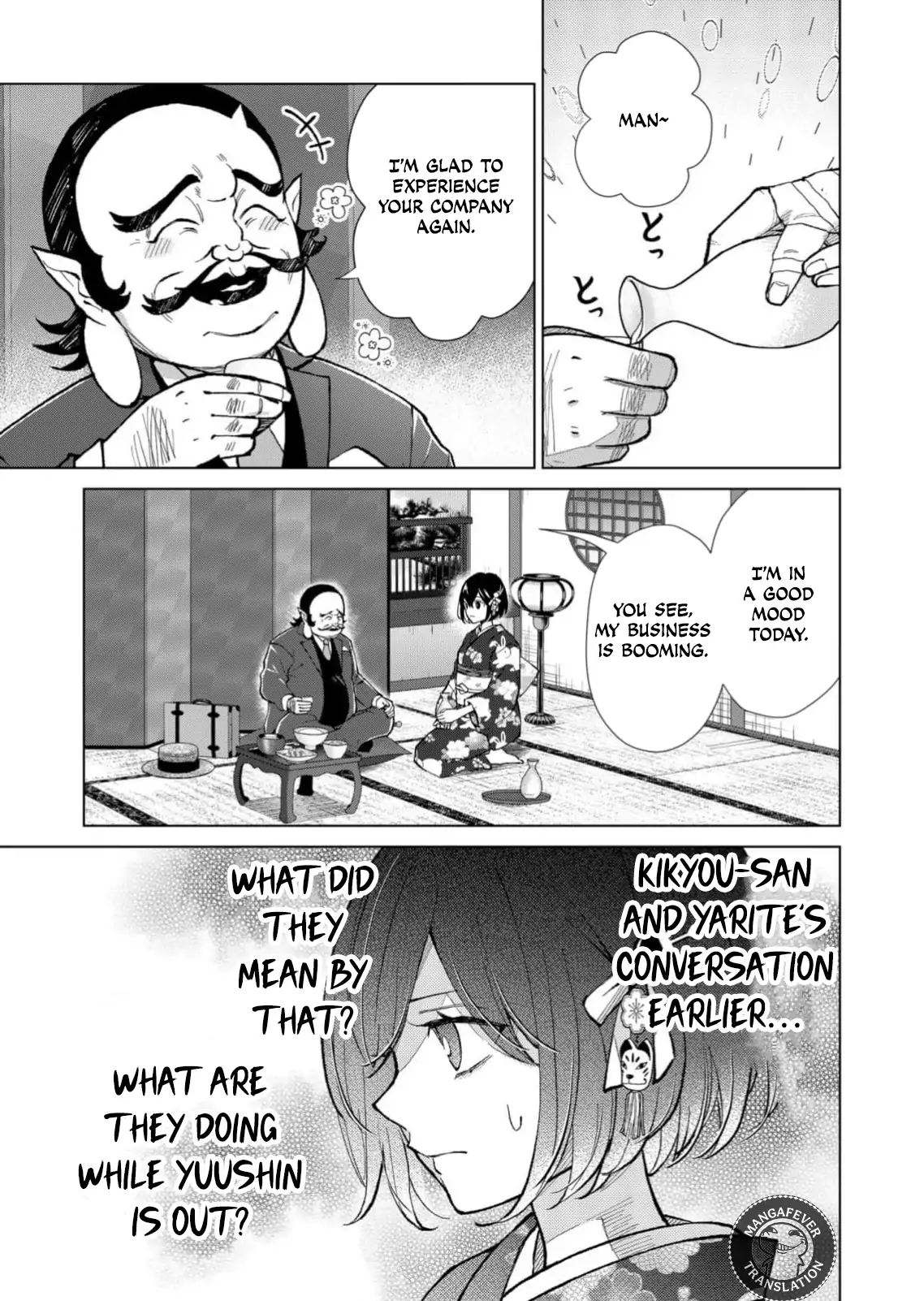 Ugly Duckling of the Entertainment District Chapter 73 - page 8