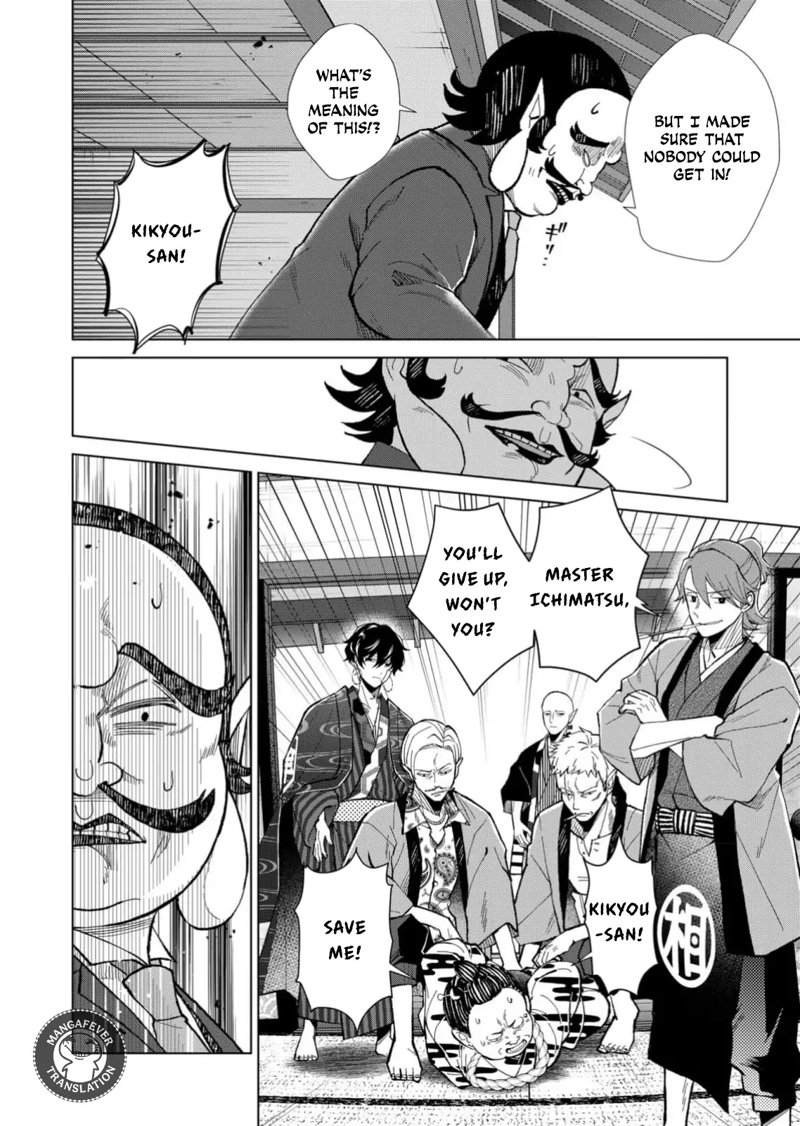 Ugly Duckling of the Entertainment District Chapter 74 - page 9