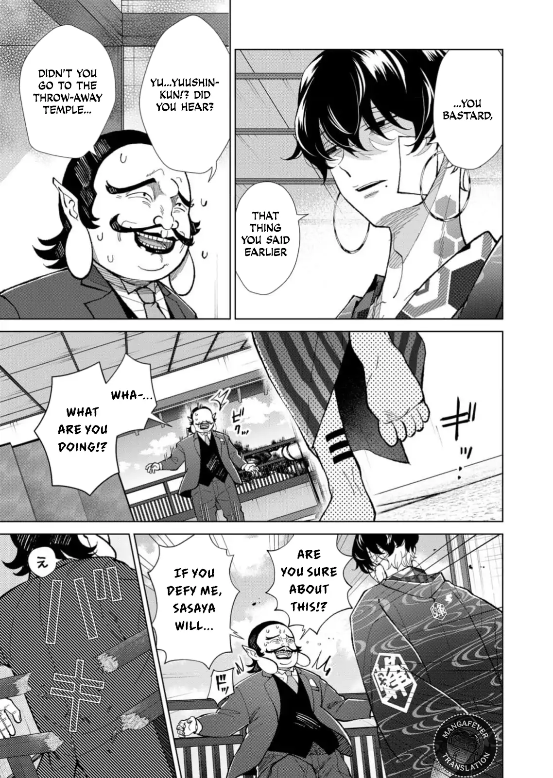 Ugly Duckling of the Entertainment District Chapter 74 - page 10