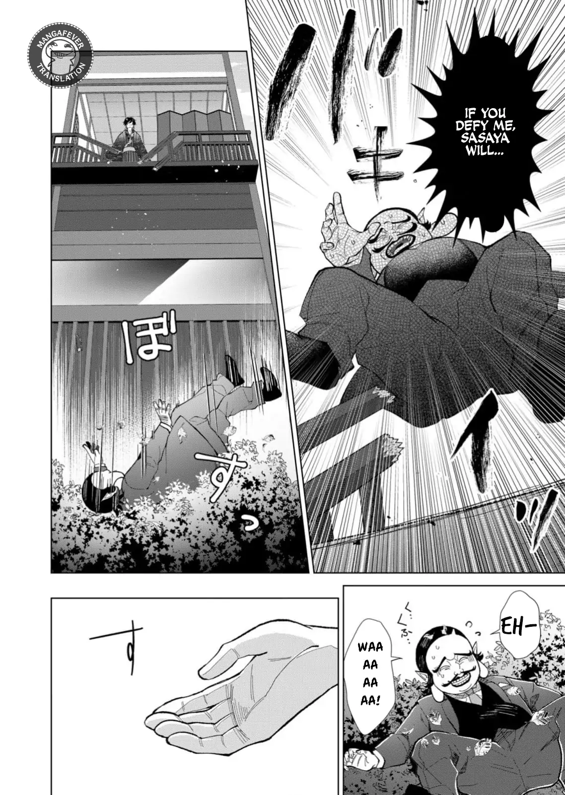 Ugly Duckling of the Entertainment District Chapter 74 - page 11