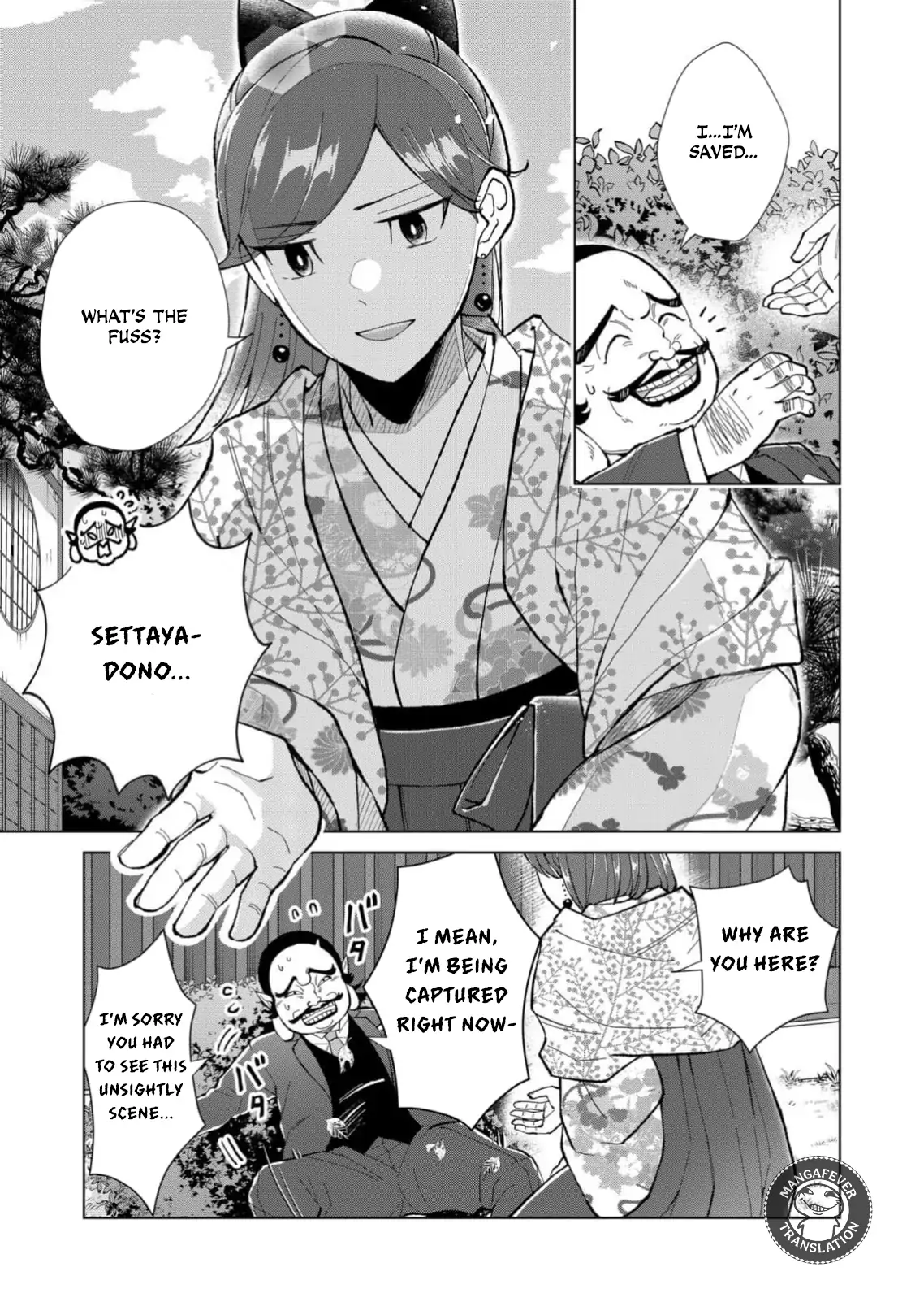 Ugly Duckling of the Entertainment District Chapter 74 - page 12