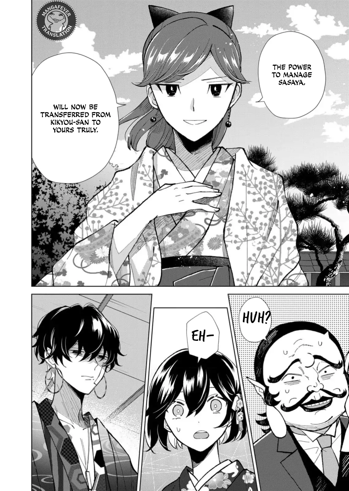 Ugly Duckling of the Entertainment District Chapter 74 - page 15