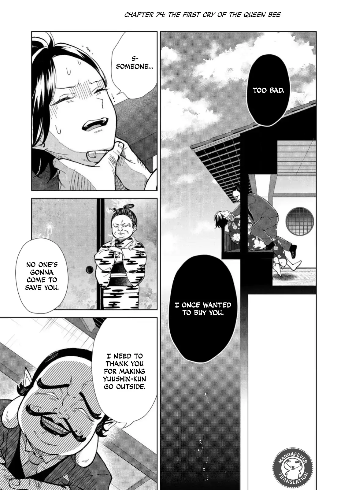 Ugly Duckling of the Entertainment District Chapter 74 - page 2